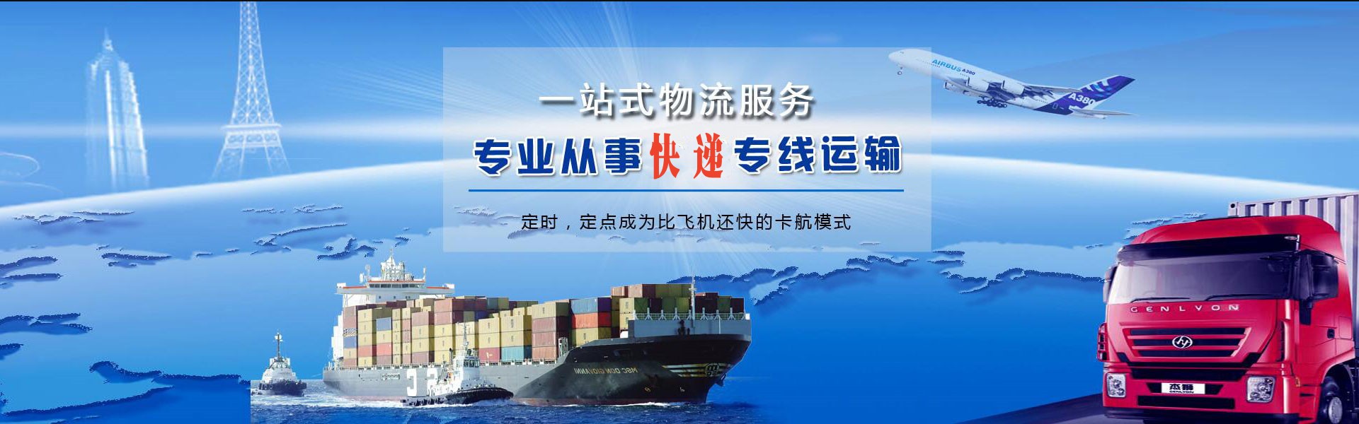 九龙到北京物流公司-九龙至北京物流专线-九龙空运到北京-优时通物流有限公司